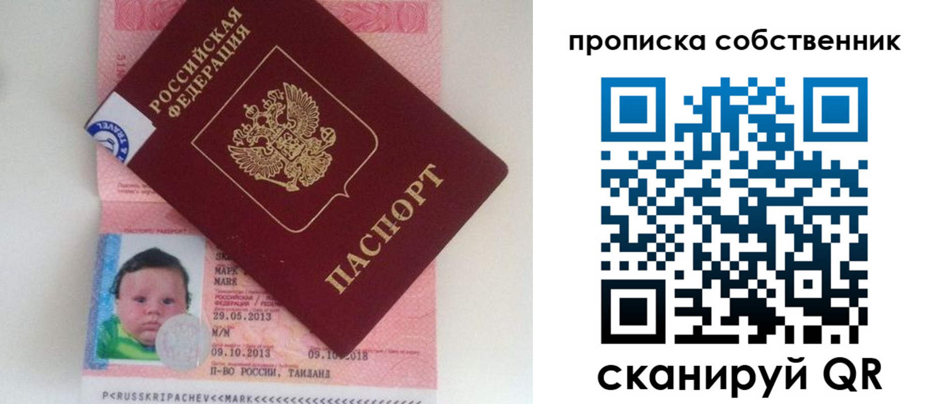 пропишу в квартире в Нижнем Тагиле