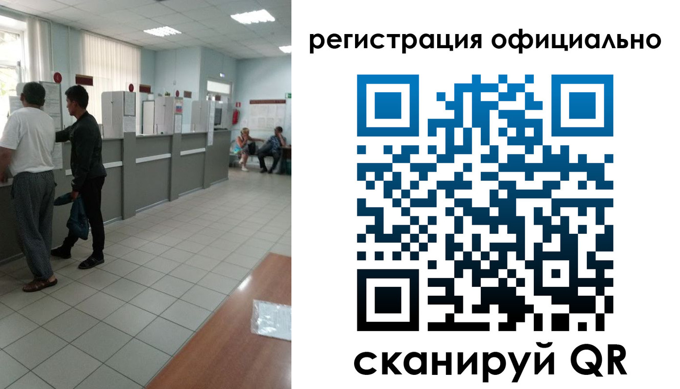 прописка регистрация в Нижнем Тагиле