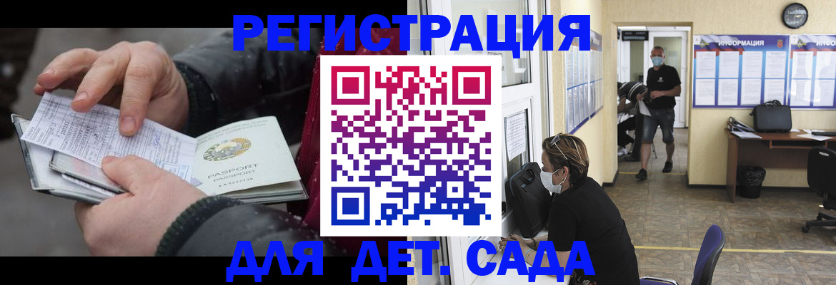 прописка 2025 в Нижнем Тагиле