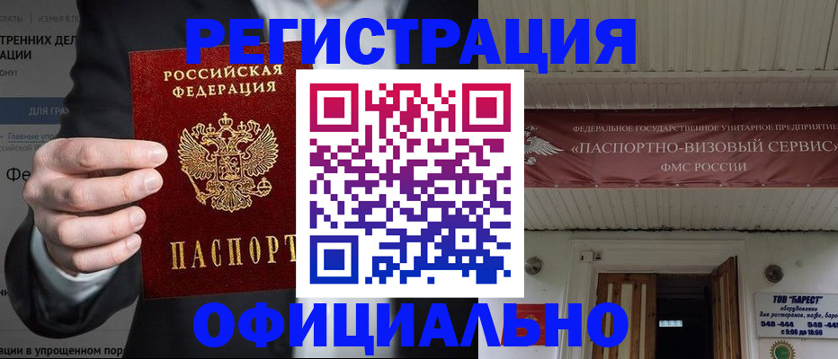 прописка ребенка в Нижнем Тагиле