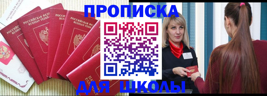 временная регистрация недорого в Нижнем Тагиле